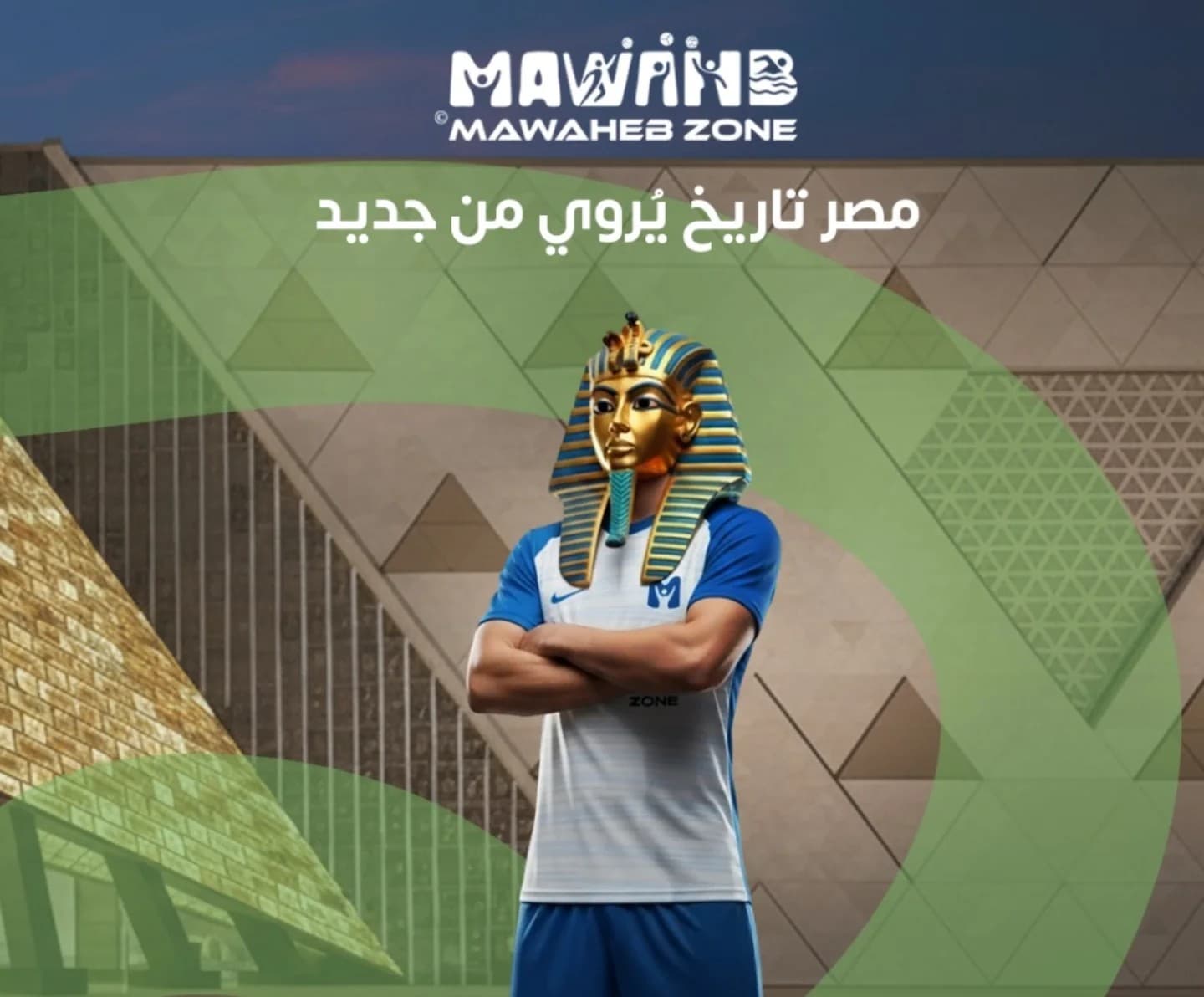 general news image 8